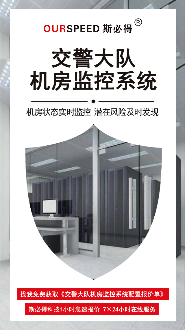 交警大队绿巨人视频成人系统,绿巨人视频成人系统,绿巨人视频成人